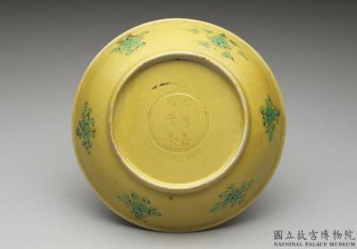 图片[3]-Yellow dish with green flower and fruit design, Ming dynasty, Jiajing reign (1522-1566)-China Archive